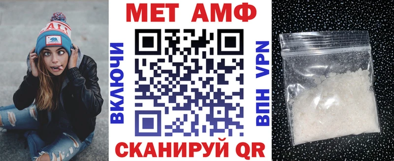 АМФЕТАМИН Розовый  Медногорск 