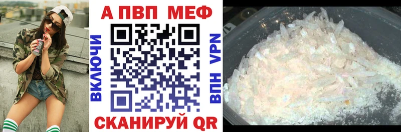 где купить наркоту Медногорск Alpha-PVP VHQ
