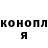 Метадон мёд Lena Korotia