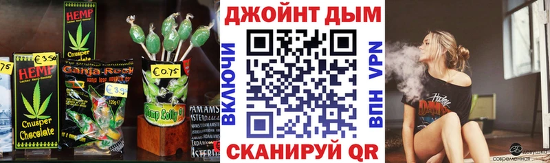 Еда ТГК марихуана  Медногорск 