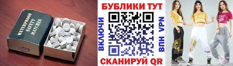 Экстази DUBAI Медногорск