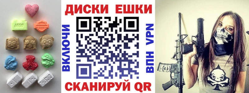 ЭКСТАЗИ MDMA Медногорск