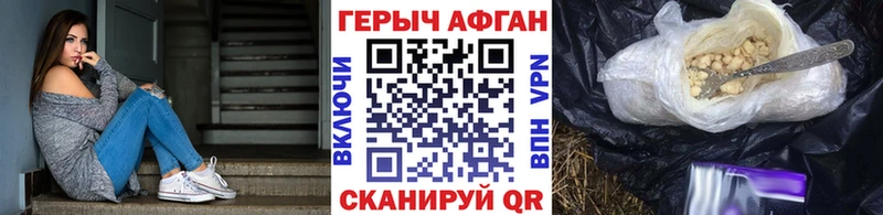 ссылка на мегу ONION  Медногорск  ГЕРОИН хмурый  маркетплейс как зайти  сколько стоит 