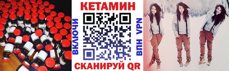 Кетамин ketamine  дарнет шоп  Медногорск 