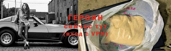 скорость mdpv Аркадак