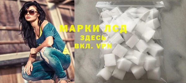 метамфетамин Армянск