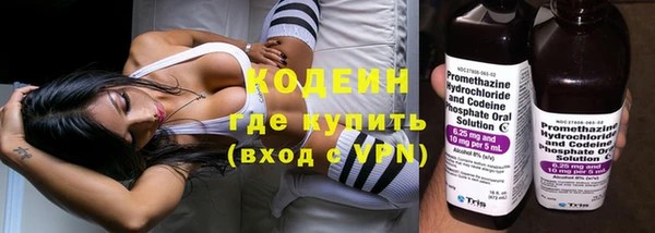 метамфетамин Армянск