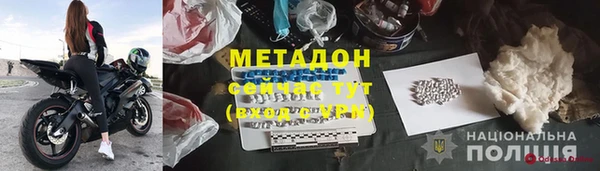 скорость mdpv Аркадак
