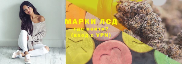 кокаин колумбия Новокубанск