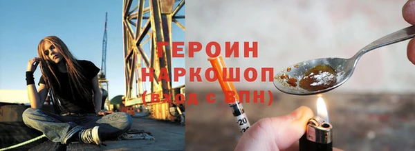 скорость mdpv Аркадак