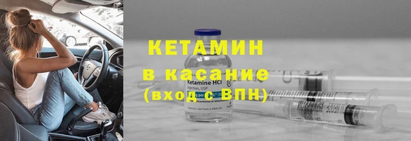 метамфетамин Армянск