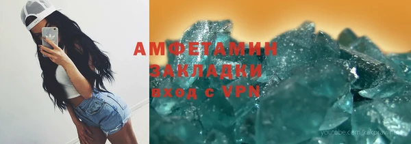 метамфетамин Армянск