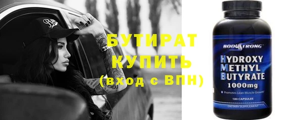 метамфетамин Армянск