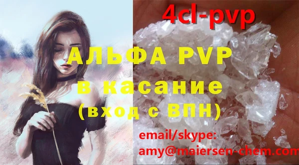 метамфетамин Армянск