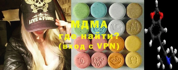 COCAINE Новодвинск