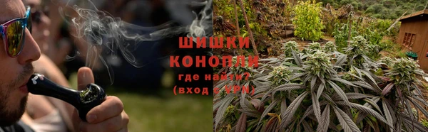 метамфетамин Армянск