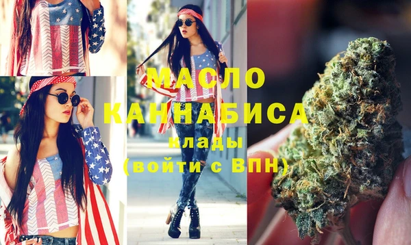 метамфетамин Армянск