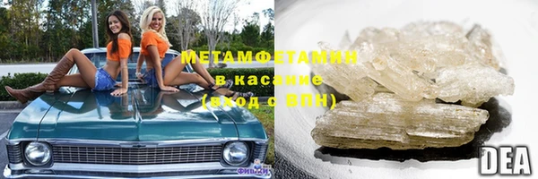 скорость mdpv Аркадак