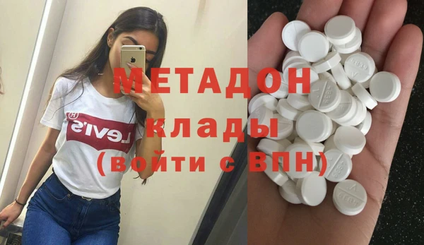 метамфетамин Армянск