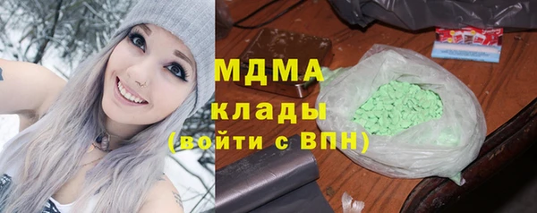 скорость mdpv Аркадак