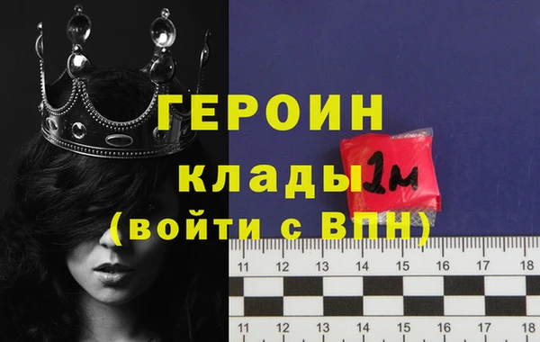 винт Новозыбков
