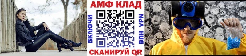 Первитин мет  Медногорск 