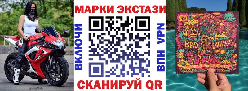 дарнет шоп  Медногорск  blacksprut рабочий сайт  Наркотические марки 1500мкг 