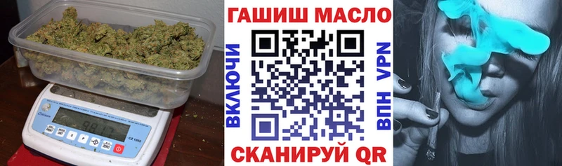 Дистиллят ТГК вейп Медногорск