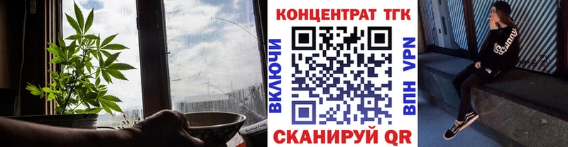 Дистиллят ТГК гашишное масло  цены   Медногорск 