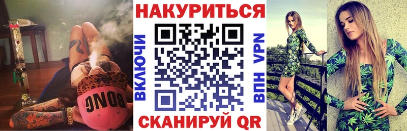 МАРИХУАНА семена  цены   Медногорск 